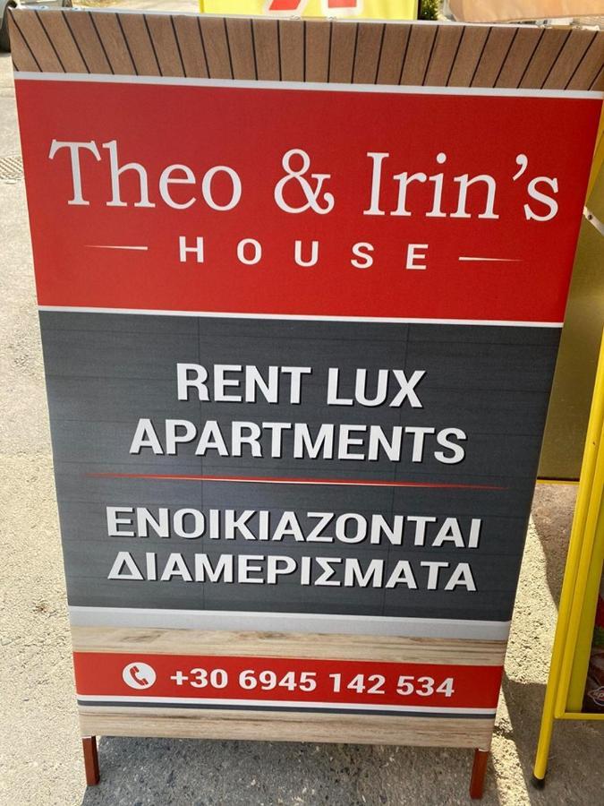 Theo And Irin'S Houses Флогіта Екстер'єр фото